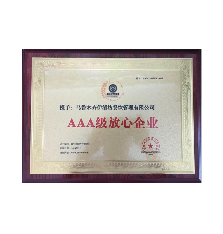 &#113;&#121;&#29699;&#21451;&#20250;&#45;&#40;&#21315;&#20159;&#41;&#95;&#23448;&#26041;&#32593;&#31449;