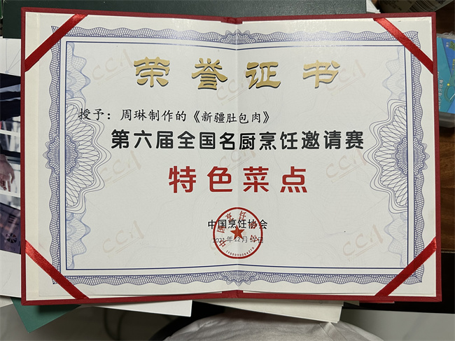 &#113;&#121;&#29699;&#21451;&#20250;&#45;&#40;&#21315;&#20159;&#41;&#95;&#23448;&#26041;&#32593;&#31449;