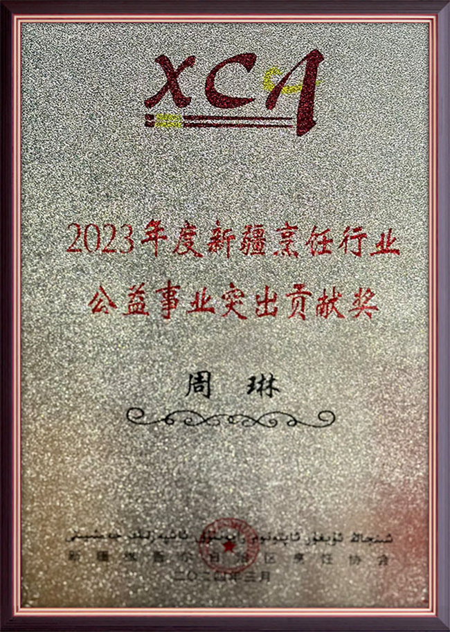 &#113;&#121;&#29699;&#21451;&#20250;&#45;&#40;&#21315;&#20159;&#41;&#95;&#23448;&#26041;&#32593;&#31449;